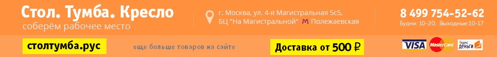 офисная мебель Авито офисная мебель Авито