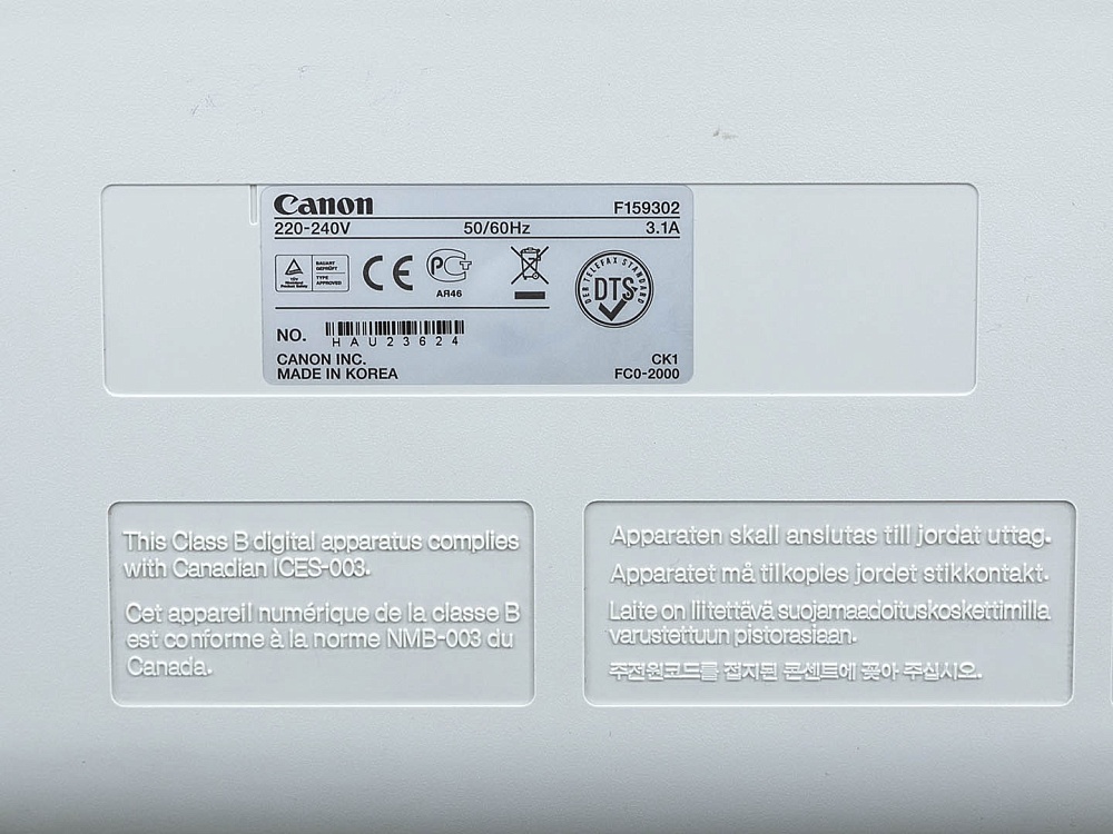 Принтер Cannon 4570 Принтер1-24082